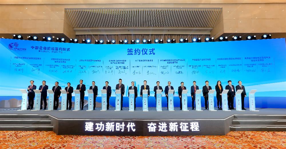 济南尊龙凯时 - 人生就是搏!与国投聚力投资管理有限公司达成战略合作