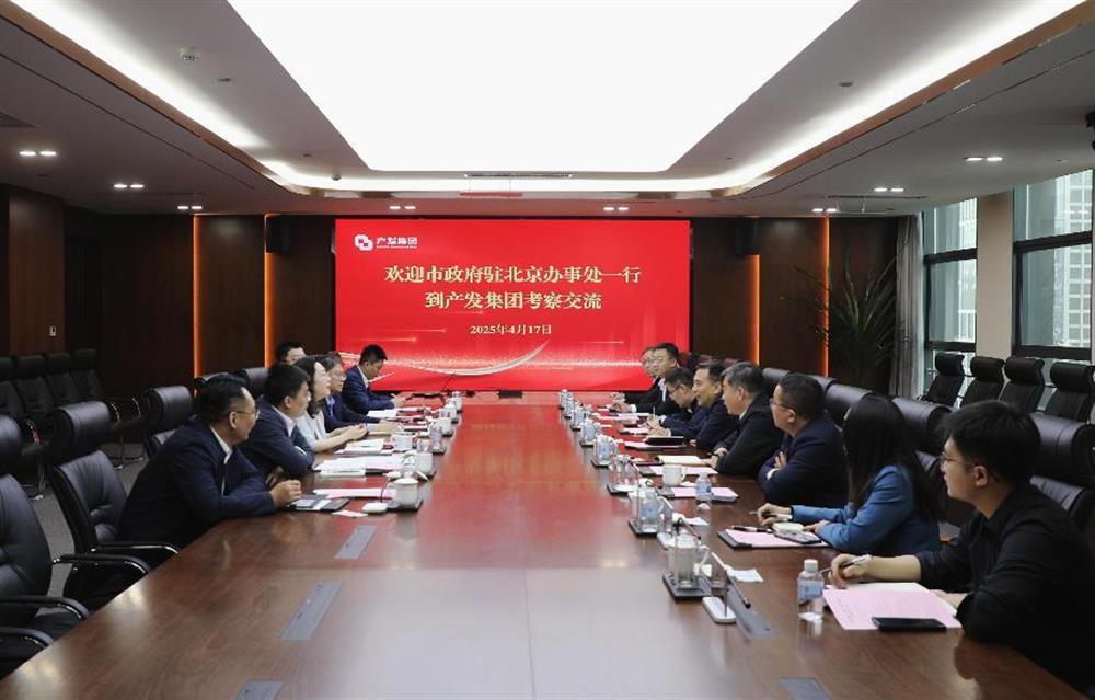 市政府驻北京办事处一行到尊龙凯时 - 人生就是搏!考察交流