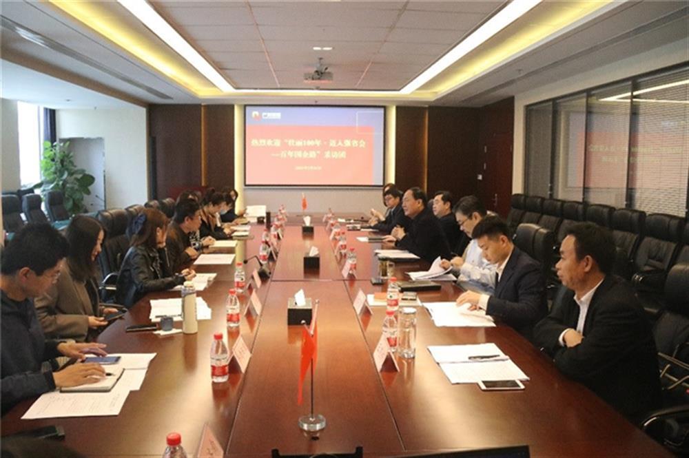 壮丽100年·迈入强省会—百年国企路”系列报道|济南尊龙凯时 - 人生就是搏!：聚焦“一体两翼”主业 向一流产业投资平台迈进